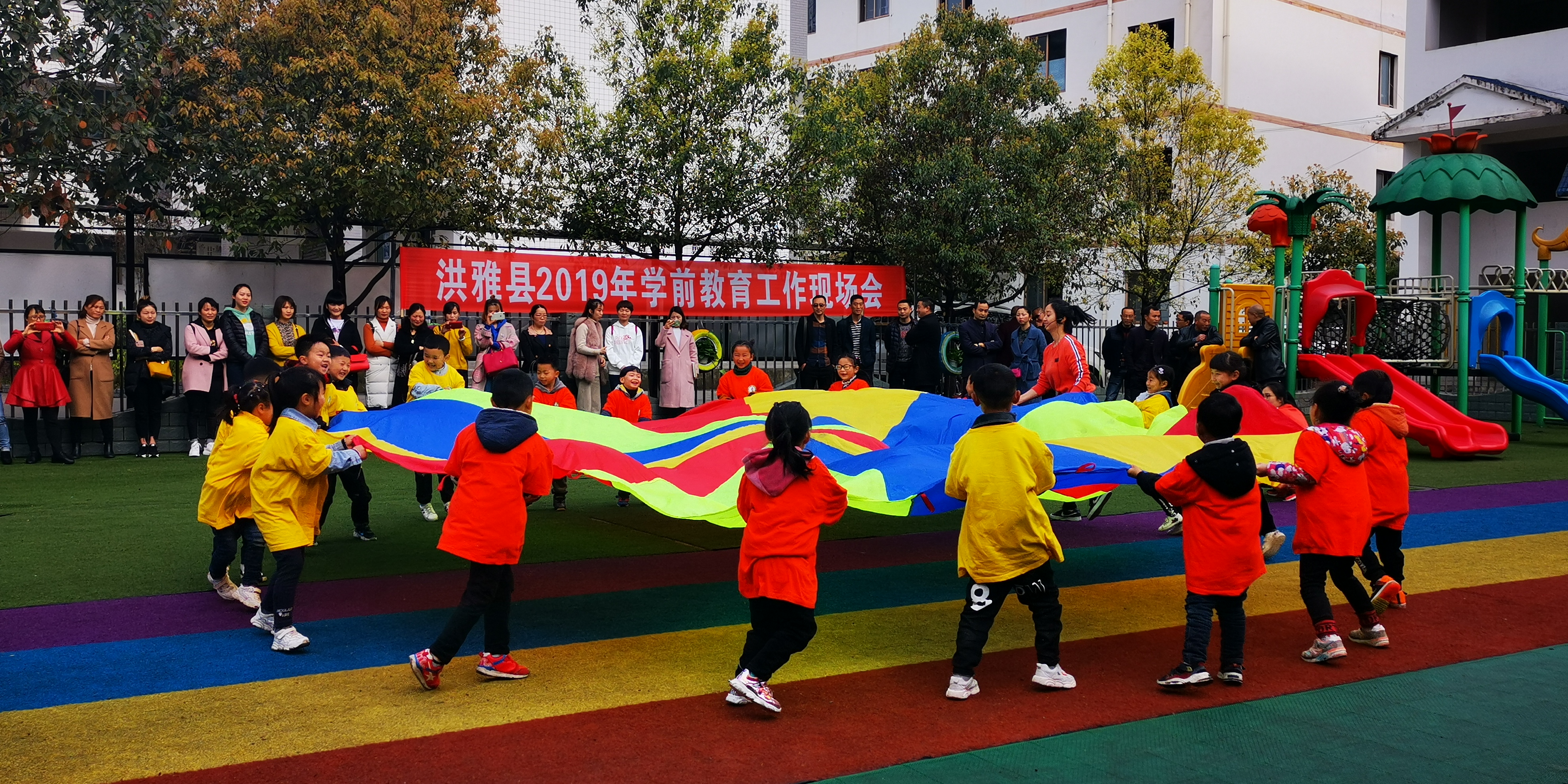 洪雅：打响学前教育攻坚战