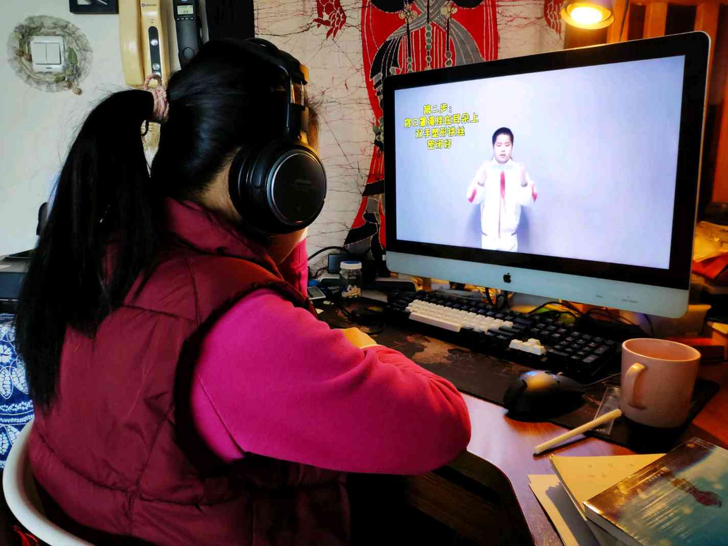 成都市树德小学开展“云班会课”，把德育渗透到居家学习中