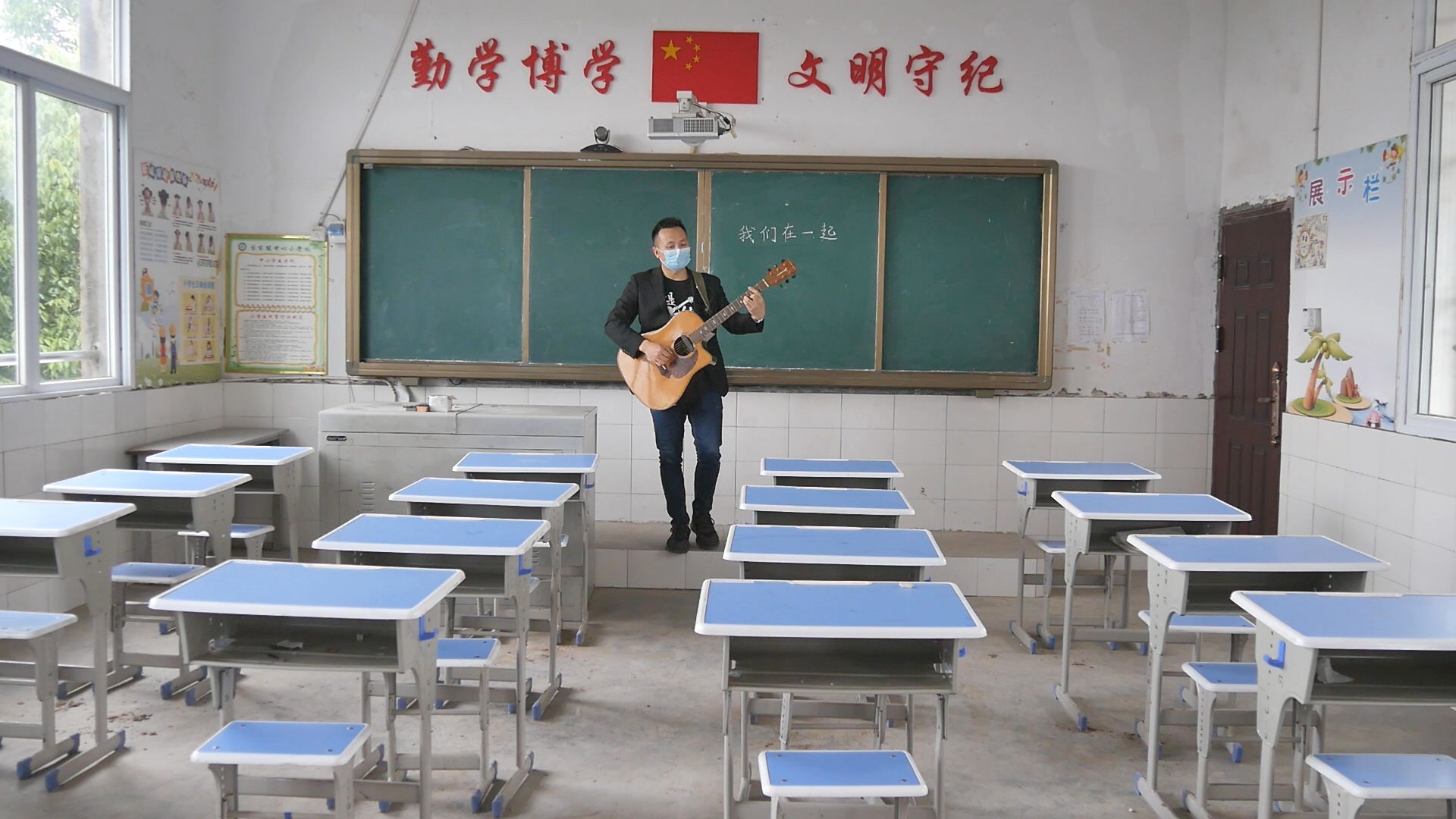 宜宾乡村教师自创复课MV，迎接学生返校