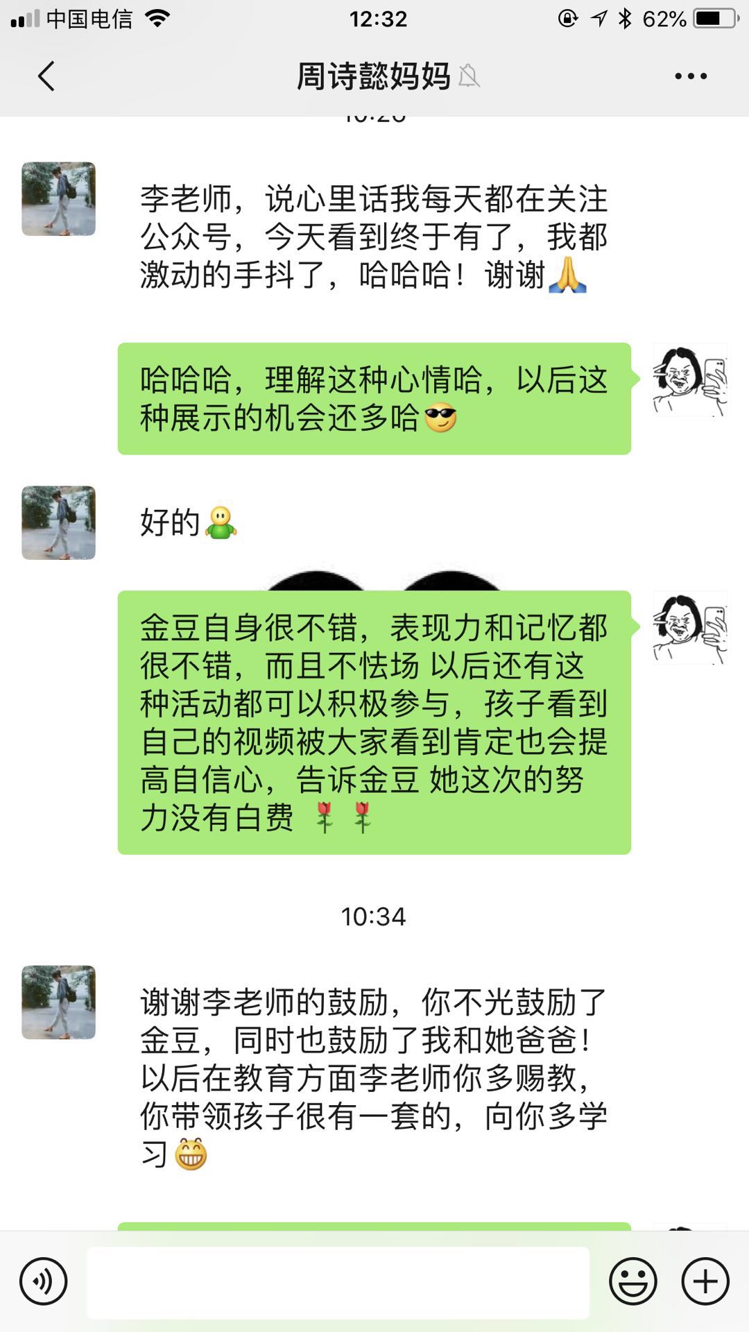 图片3.jpg 图片3.jpg