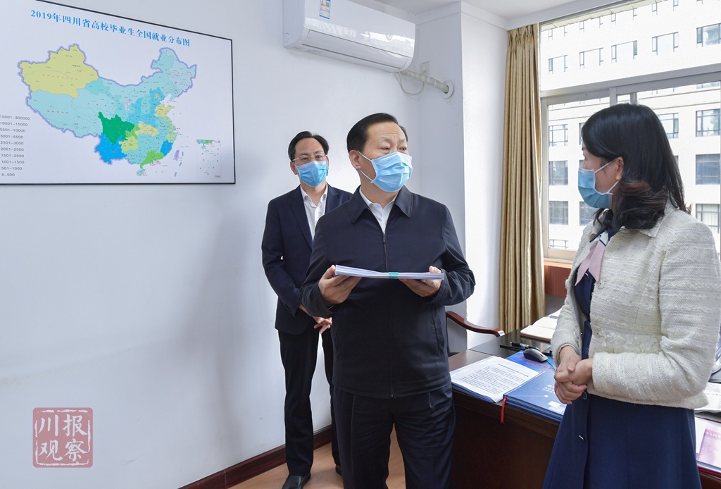 统筹抓好学校疫情防控和教育改革发展工作!彭清华在教育厅调研座谈