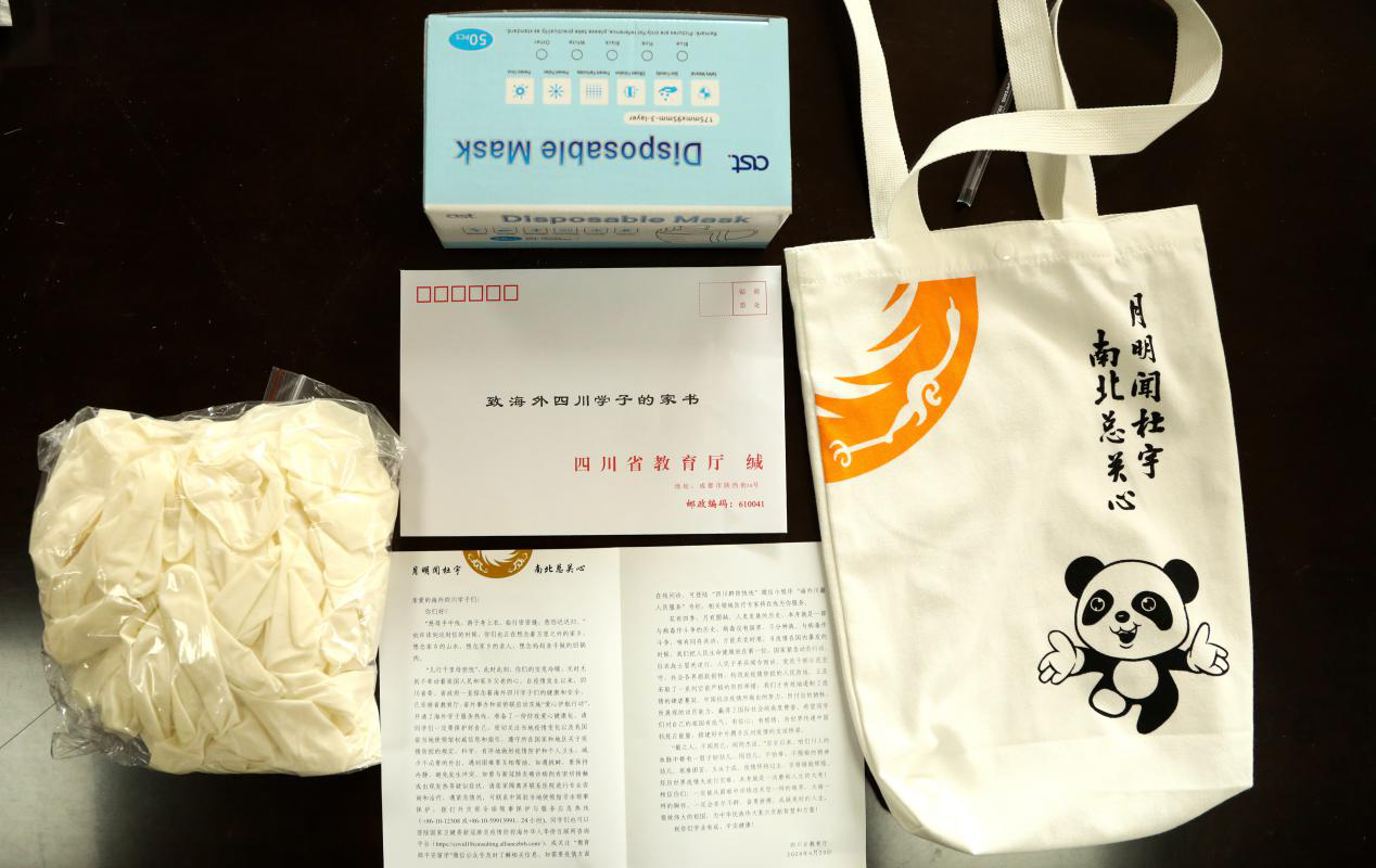 爱心护航在行动！我省为川籍海外学子配送“爱心防疫健康包”