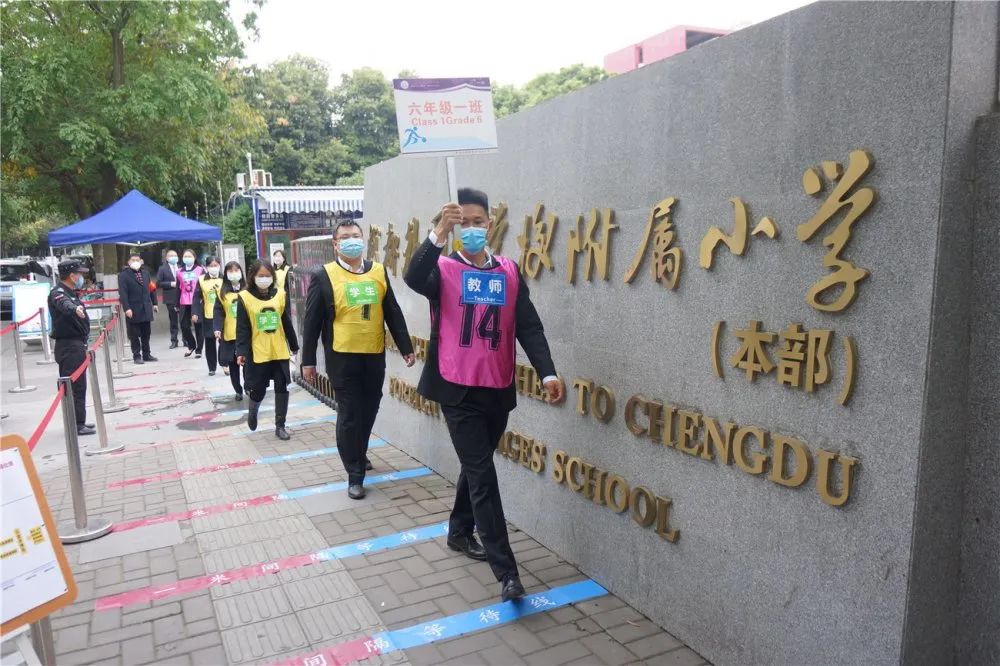 成外附小再次进行开学演练，筑牢校园安全屏障