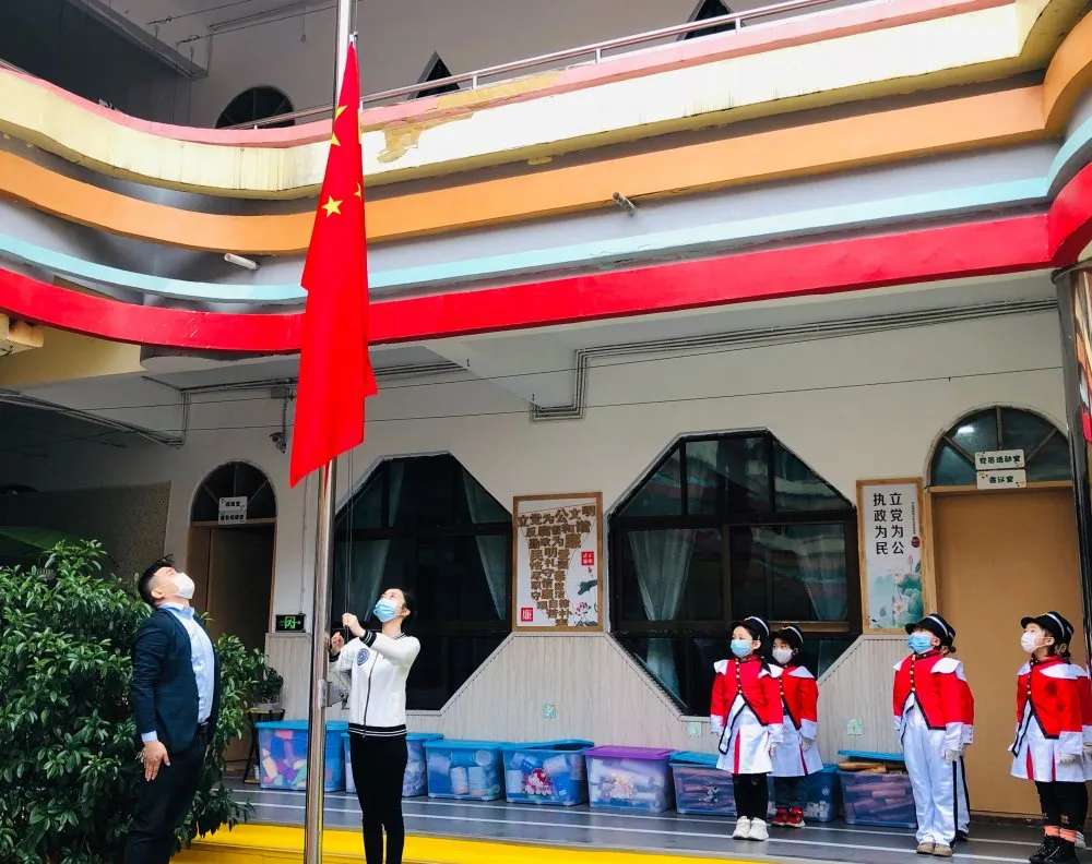 井研县机关幼儿园 特别的升旗仪式。.jpg 井研县机关幼儿园 特别的升旗仪式。.jpg