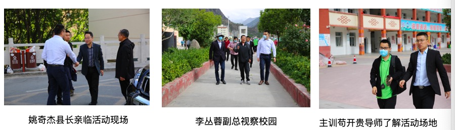 小金：“成长加油站”为高三学子助力