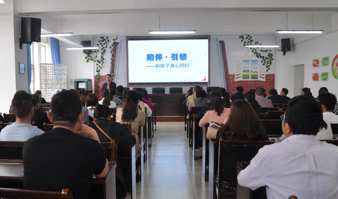 搭建更高学习平台 青羊区成立家庭教育学院
