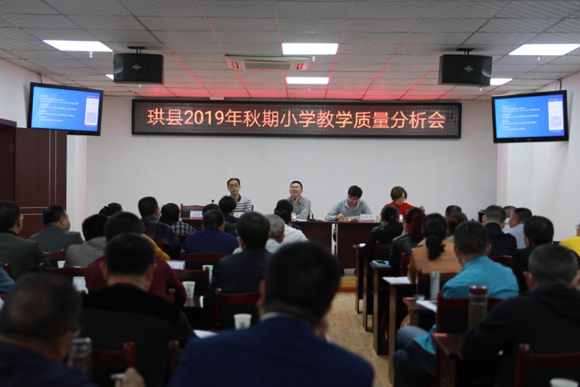 珙县:多举措提升小学教学质量