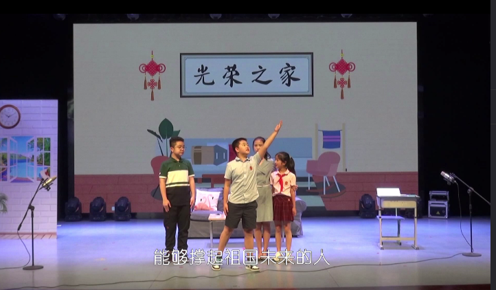 嘉祥外国语学校《传家风沐清风》.png