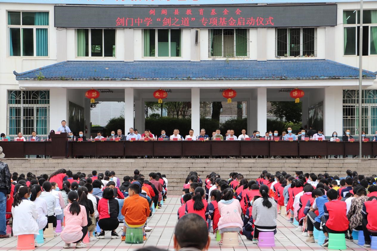 剑门中学.jpg 剑门中学.jpg