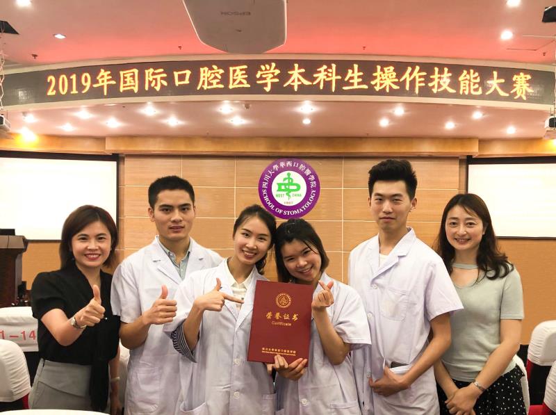 “三动”锻造“硬核”牙医——西南医科大学口腔医学院人才培养纪实