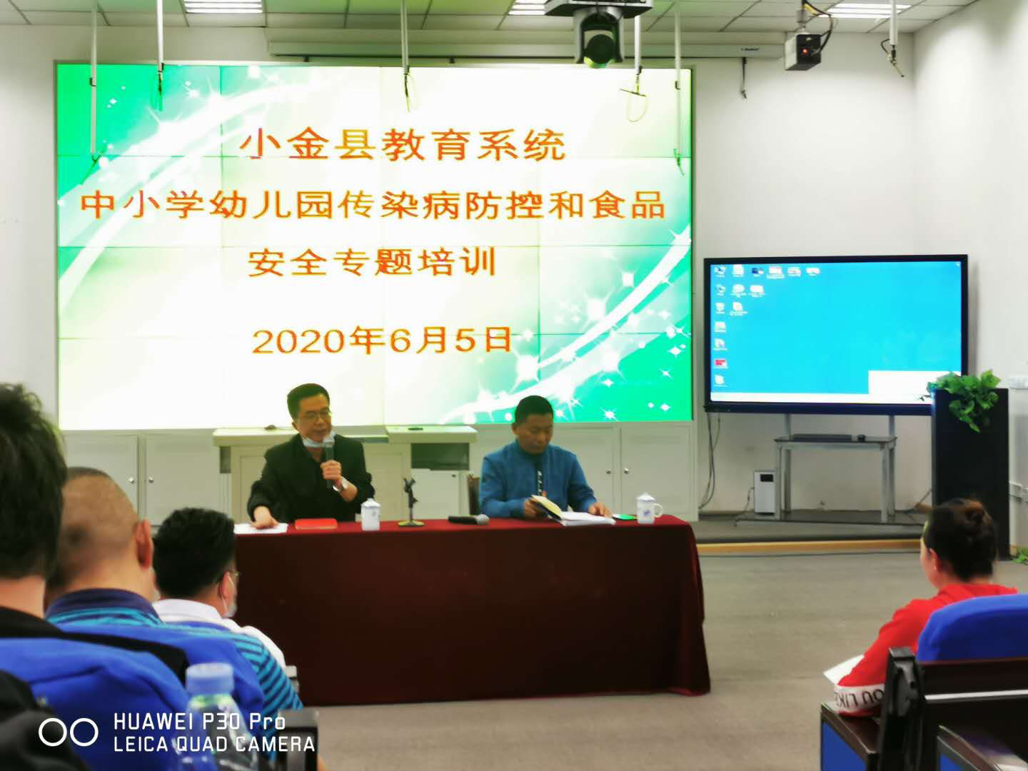 开展食品安全培训  促进校园平安和谐 ——小金县教育系统中小学幼儿园传染病防控和食品安全专题培训