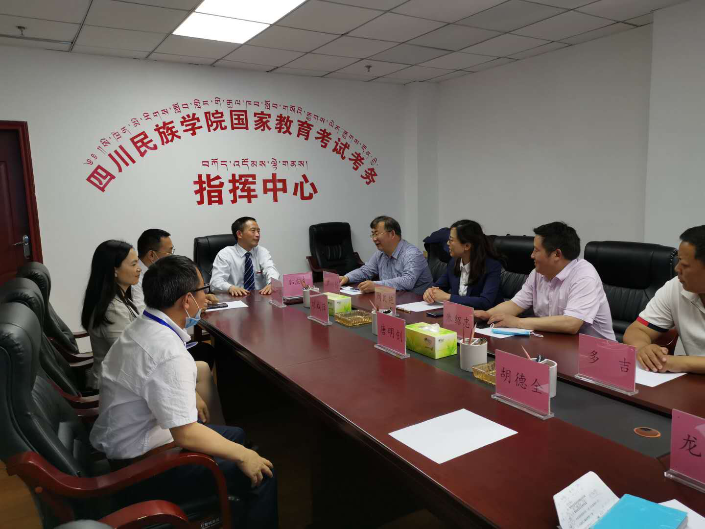 丹巴丨倾力筹备2020年异地高考工作