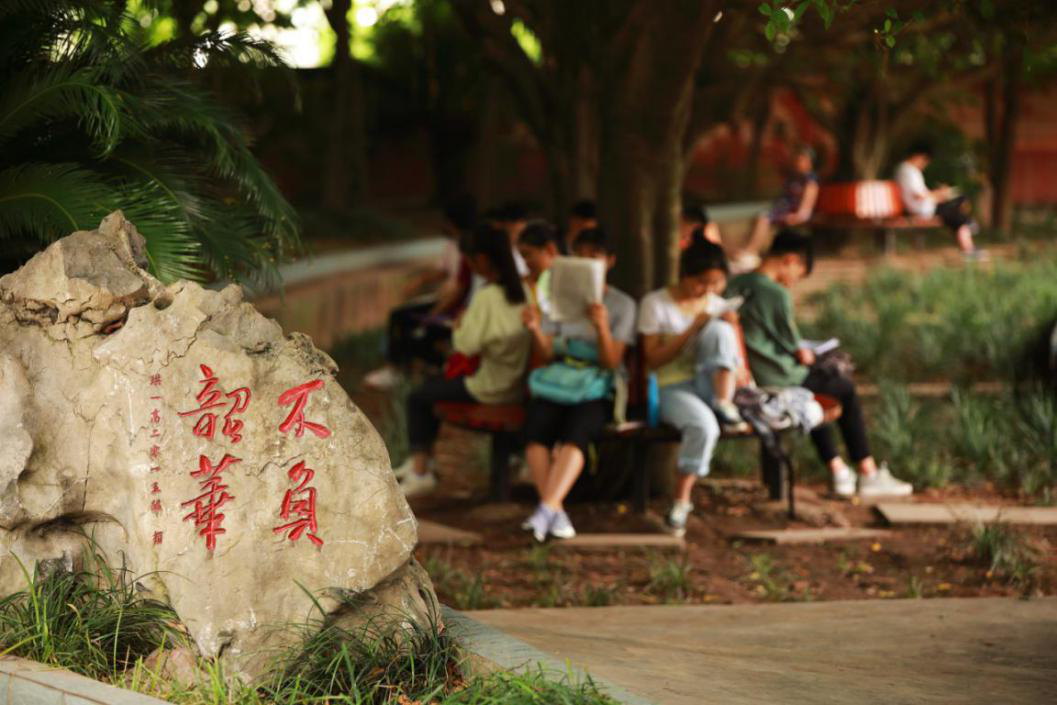倒计时，珙县学子冲刺高考