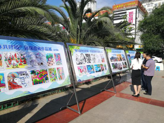 广元丨2020“文轩教育杯·我与森林共呼吸”漫画征集比赛揭晓