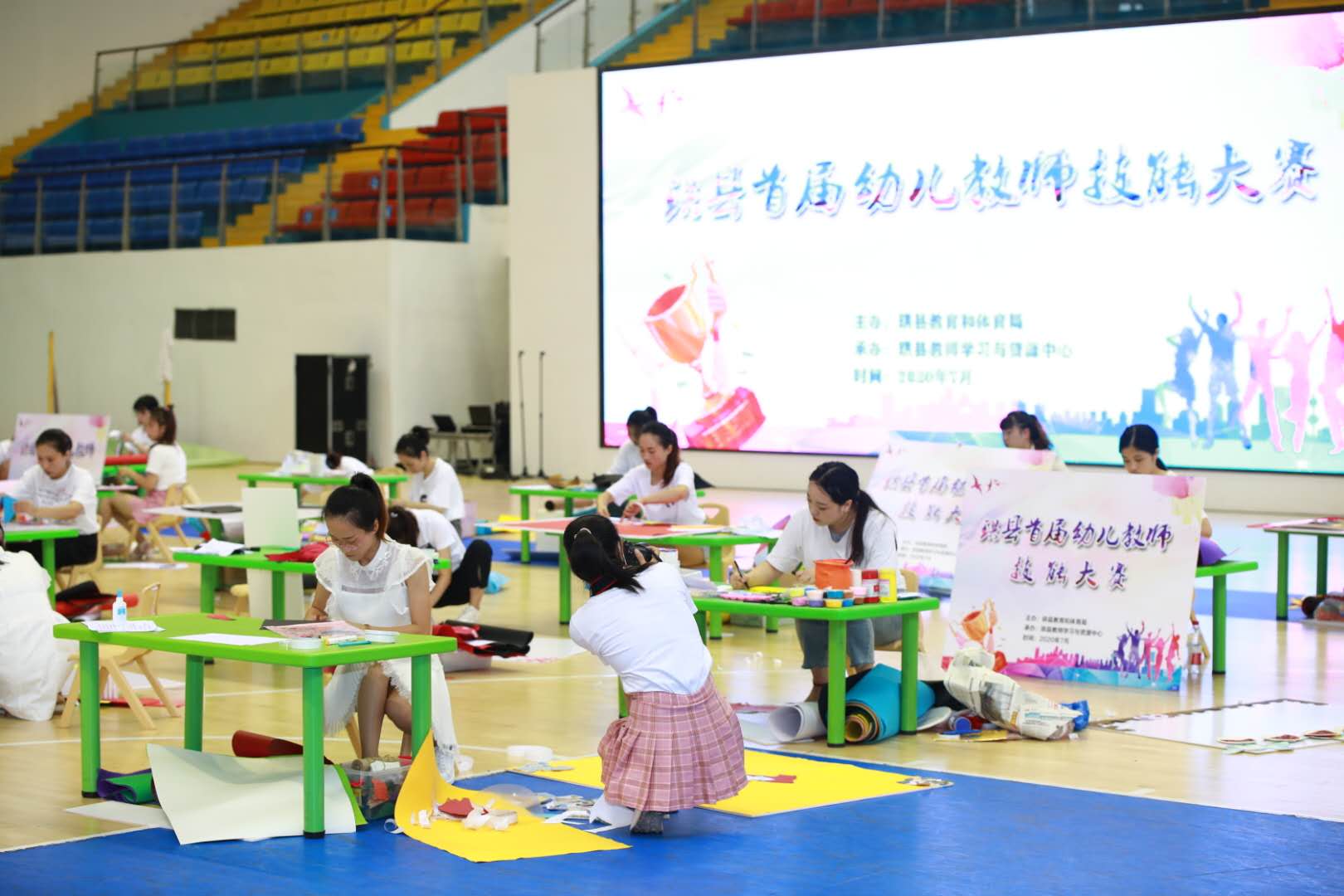 珙县首届幼儿教师技能比赛开幕