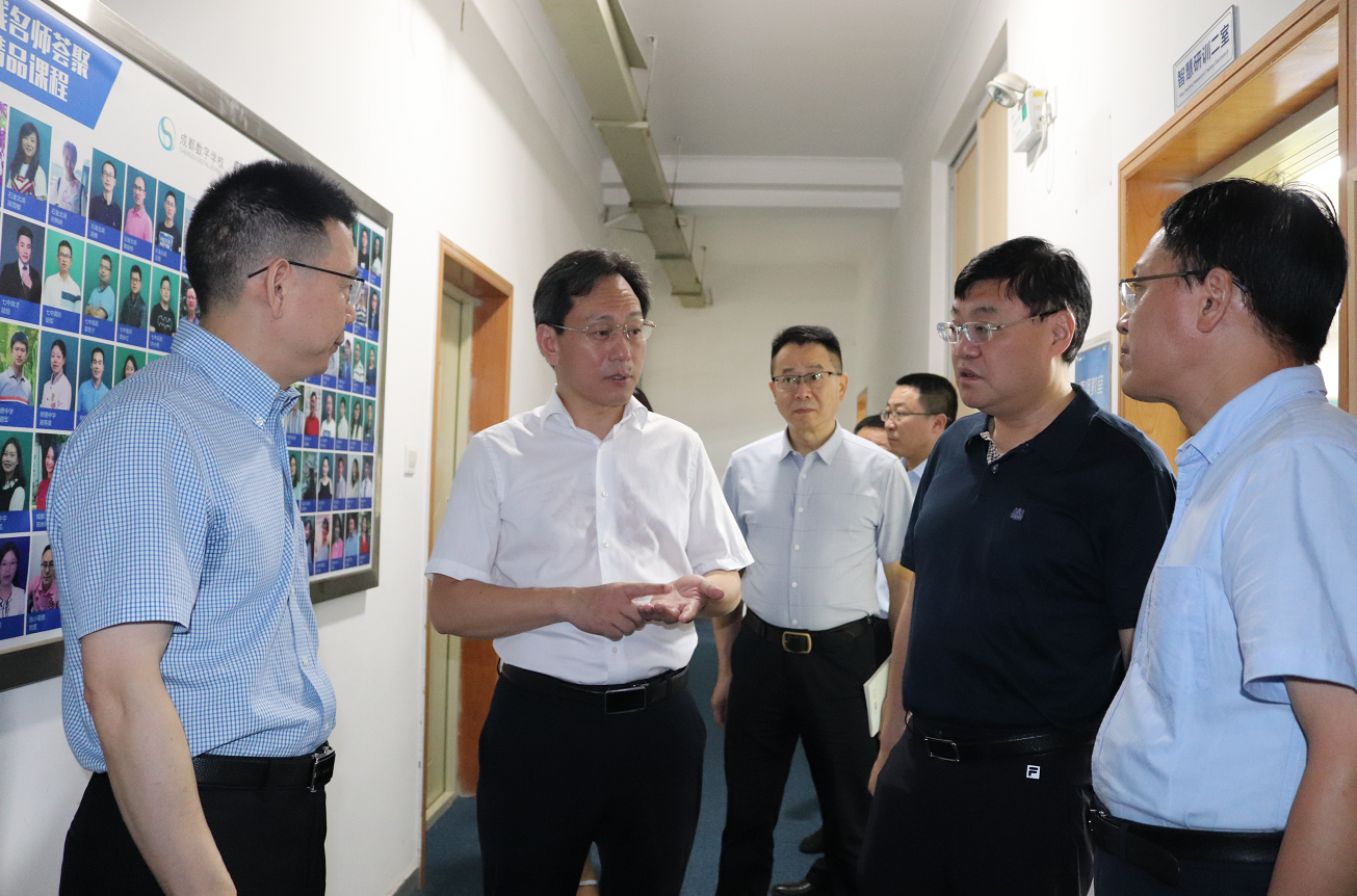 李江在成都教科院开展专题调研