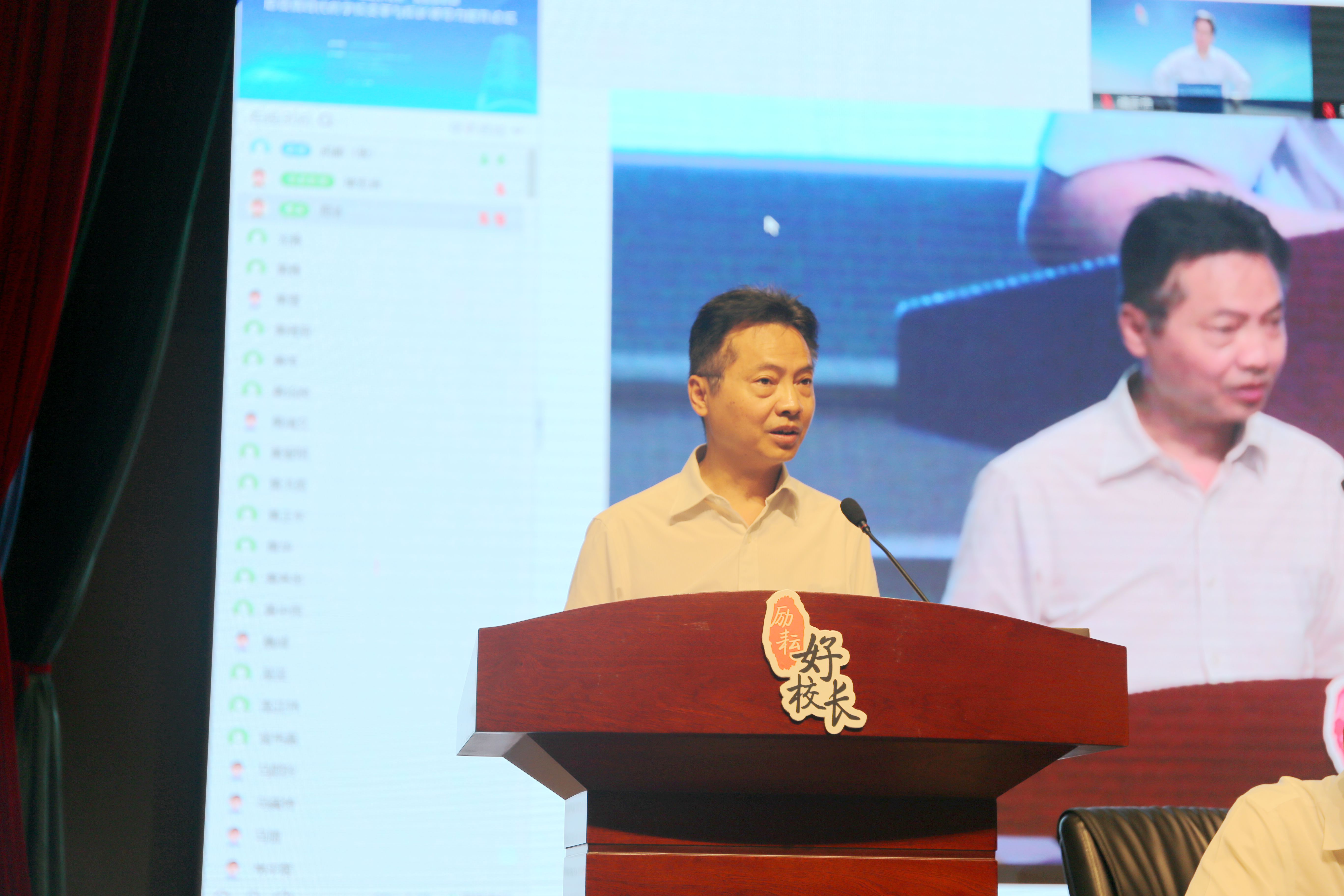 高新区“周期性项目研修班”为校长专业成长赋能