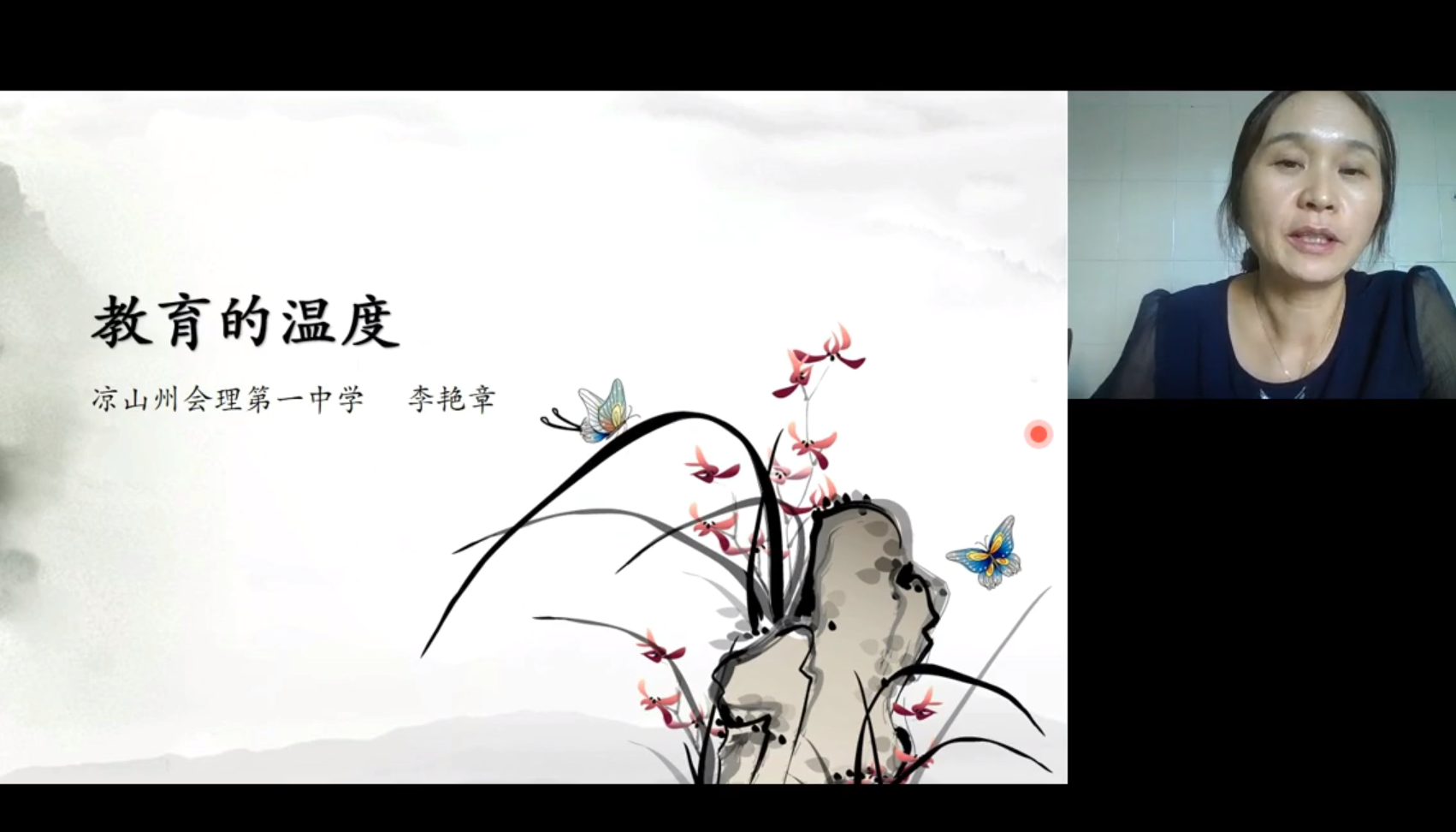 微信截图_20200804104255.png 微信截图_20200804104255.png