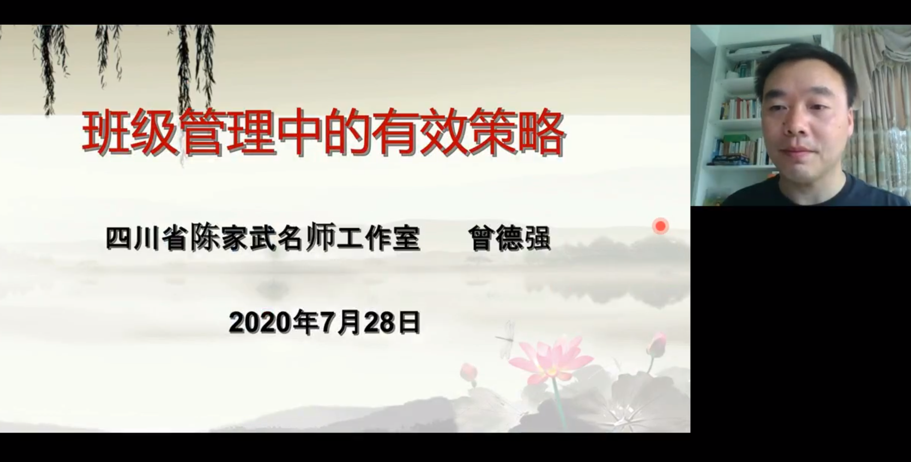 微信截图_20200804104226.png 微信截图_20200804104226.png