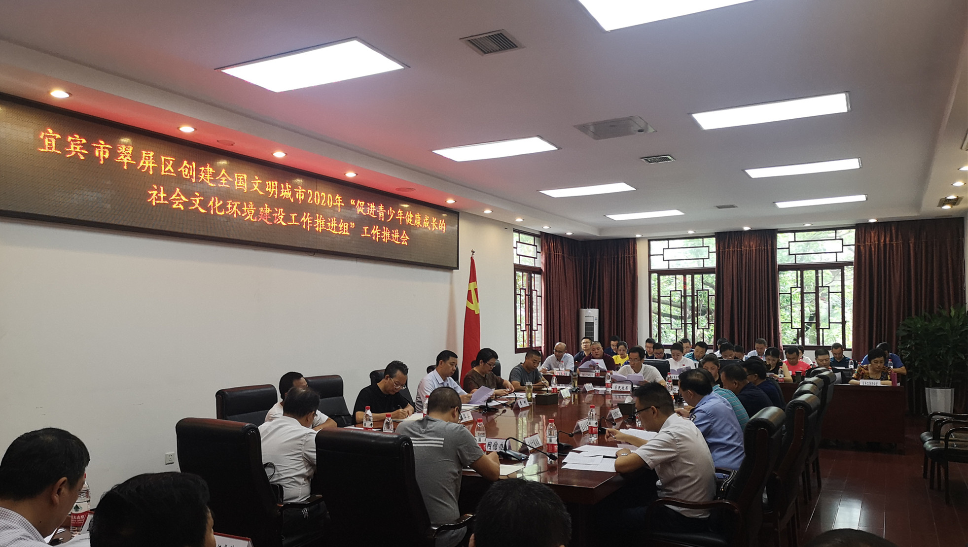 社会文化环境推进会1.jpg 社会文化环境推进会1.jpg