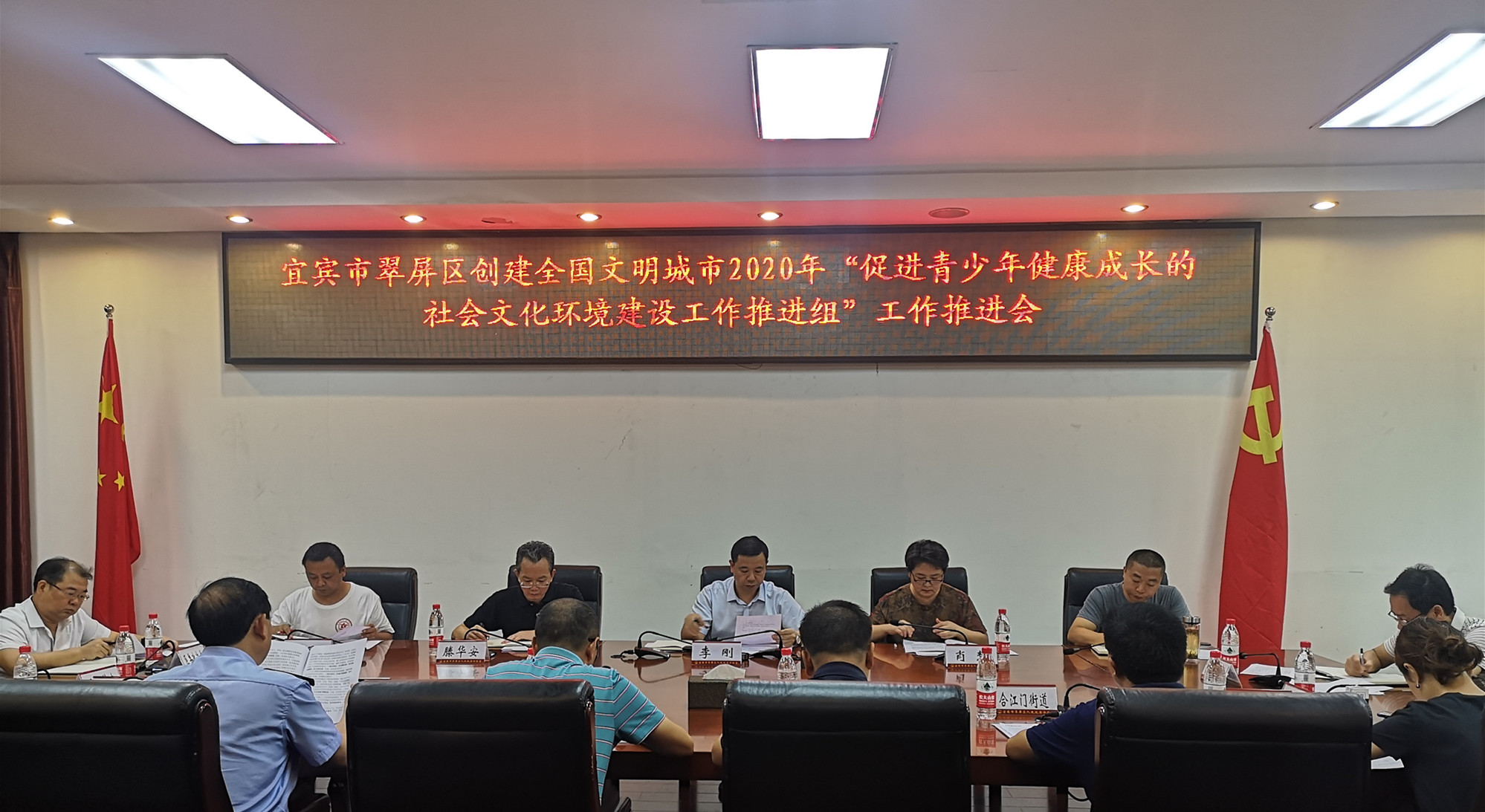 坚定信心 迎难而上 合力攻坚 ——宜宾市翠屏区强力推进青少年健康成长的社会文化环境建设工作