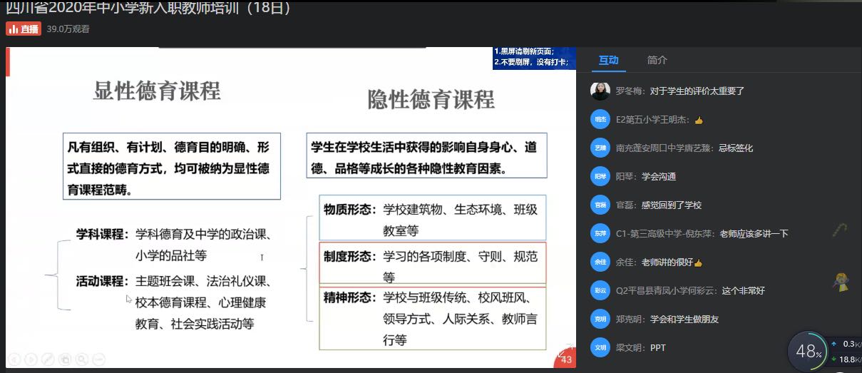 微信图片_20200820080527.jpg