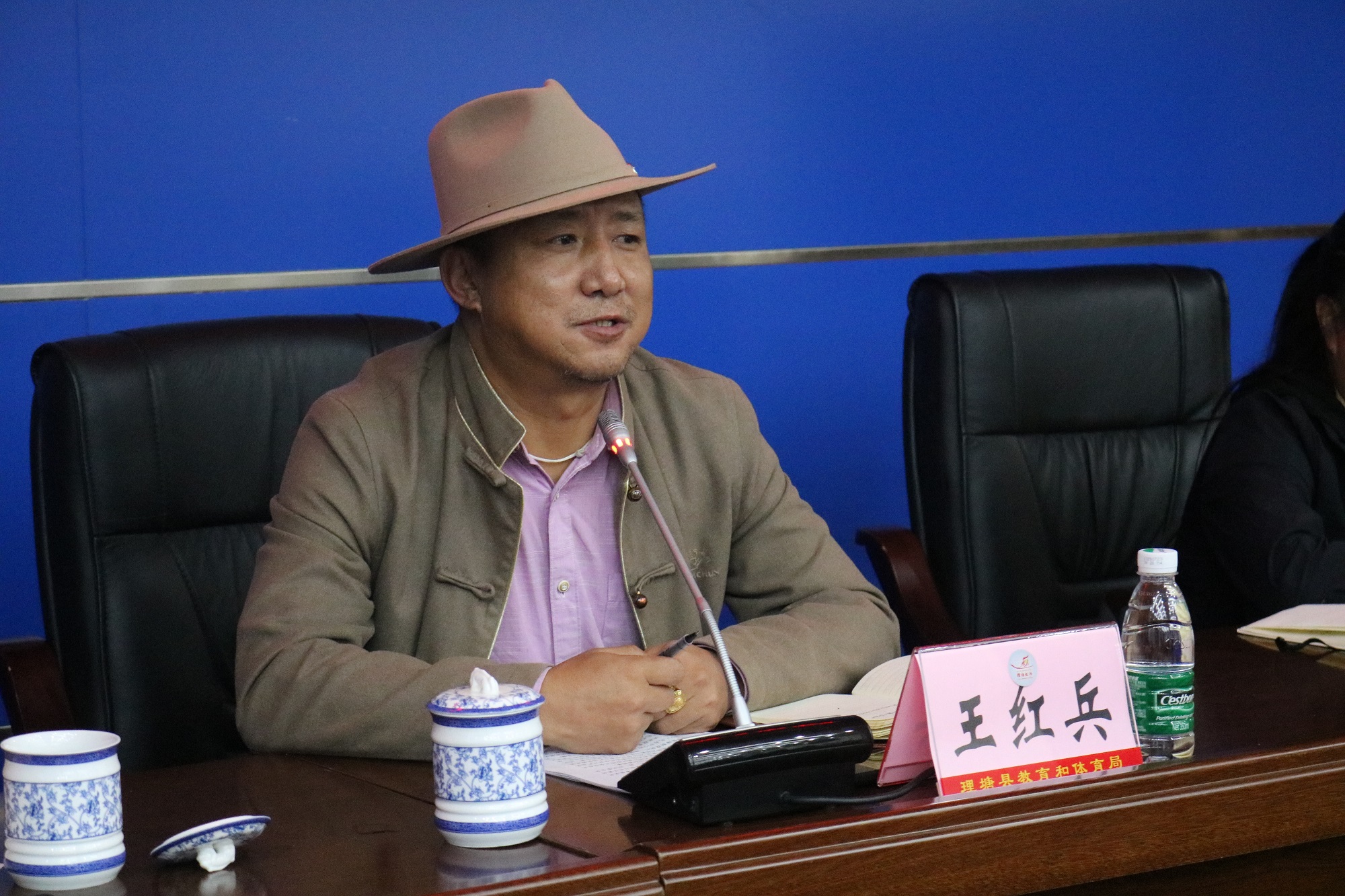 因“质”奋进  向“新”而行——理塘县召开2020年秋季开学安排部署暨党风廉政建设工作会