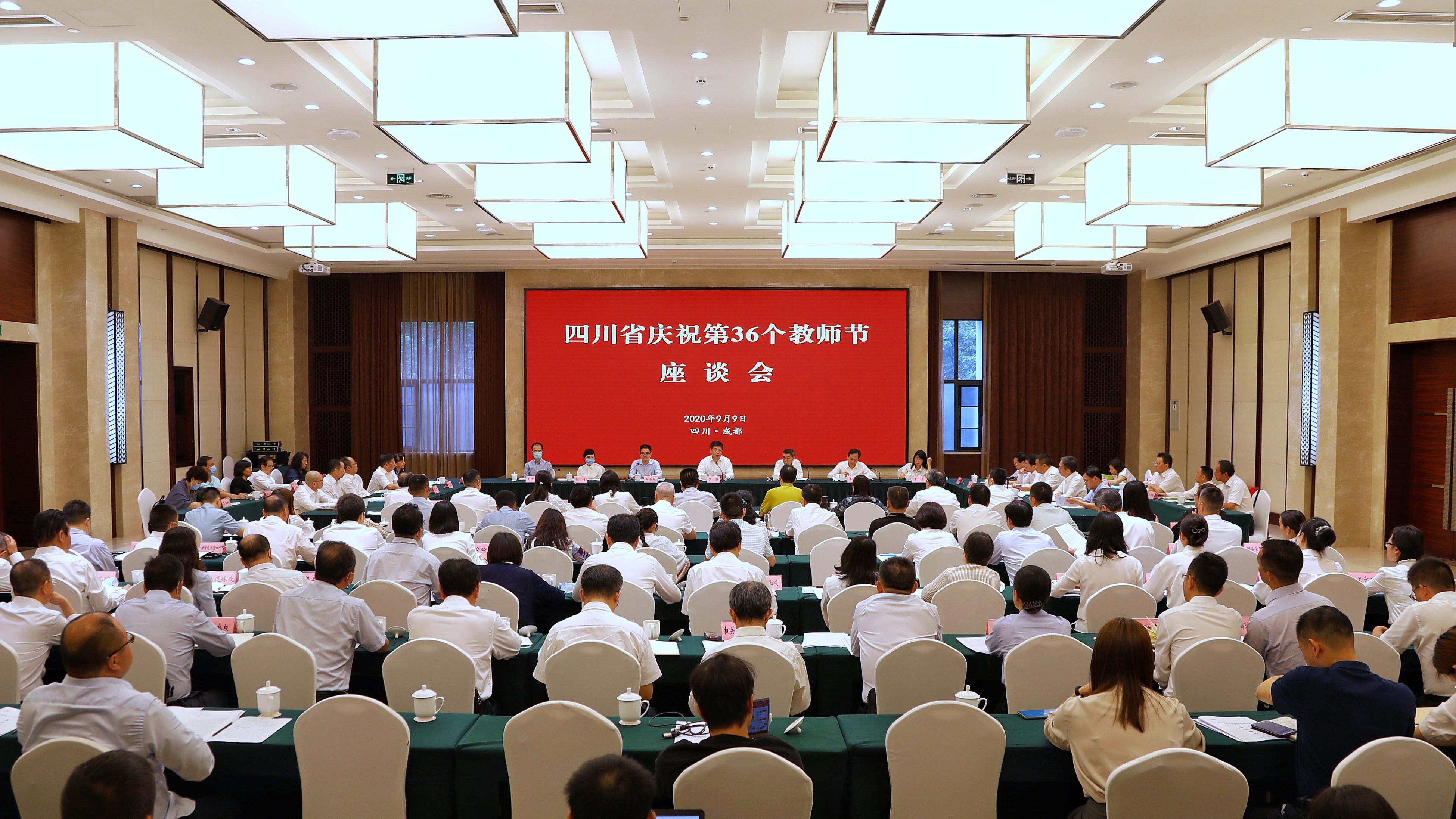 微信图片_20200909175001.jpg 微信图片_20200909175001.jpg