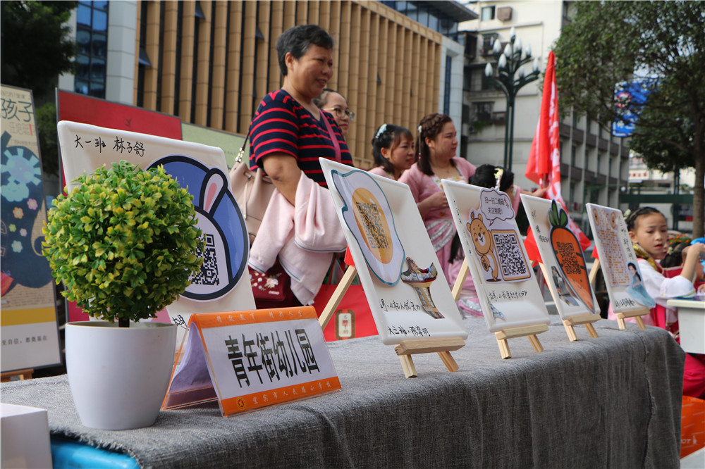青年街幼儿园的扫描听小朋友讲故事.jpg 青年街幼儿园的扫描听小朋友讲故事.jpg