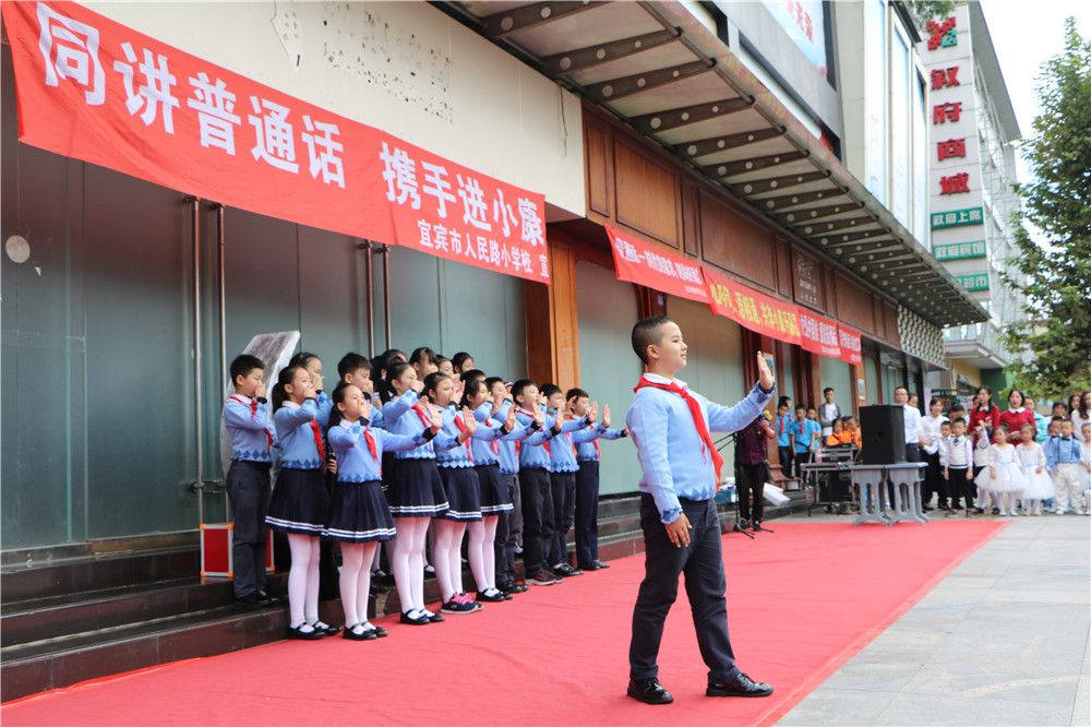 人民路小学学生表演的《纯的记忆》.jpg 人民路小学学生表演的《纯的记忆》.jpg