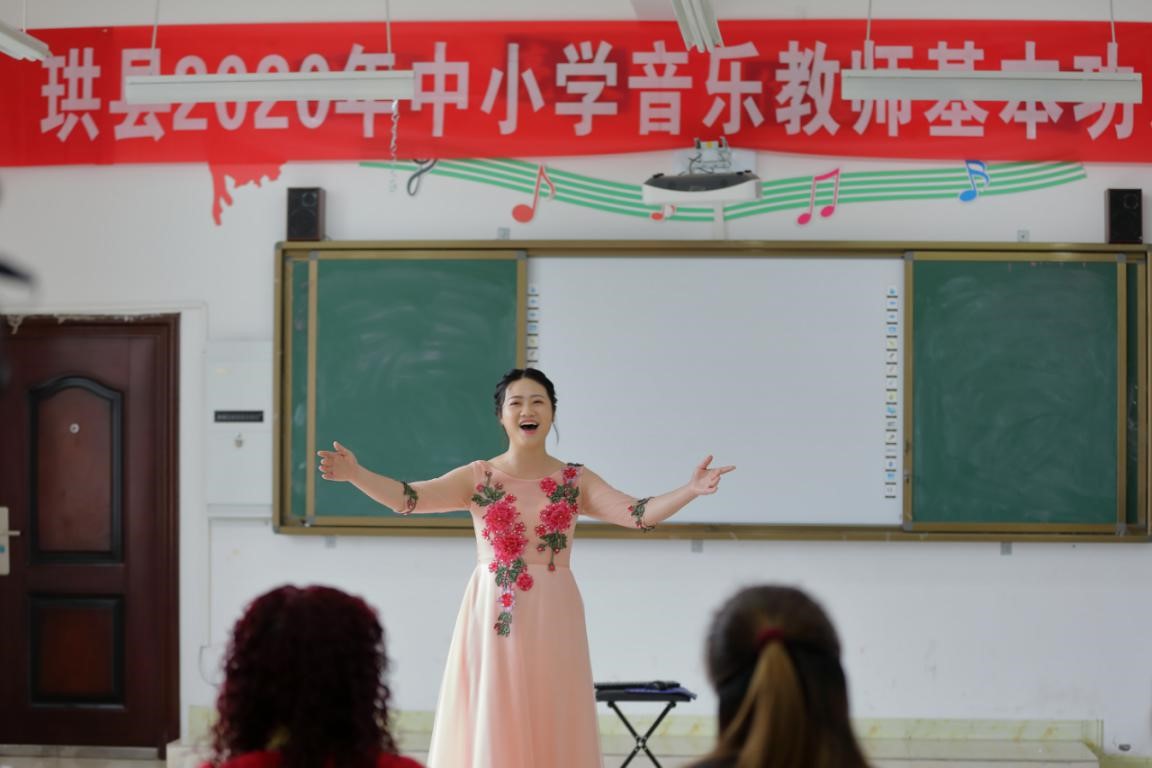 珙县举行音乐教师基本功比赛