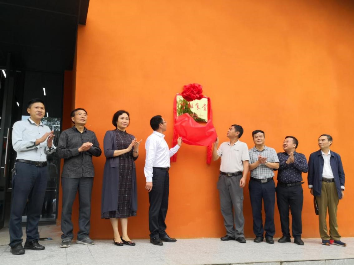 长宁县：由雅安援建的双河中学“宁雅食堂”揭牌
