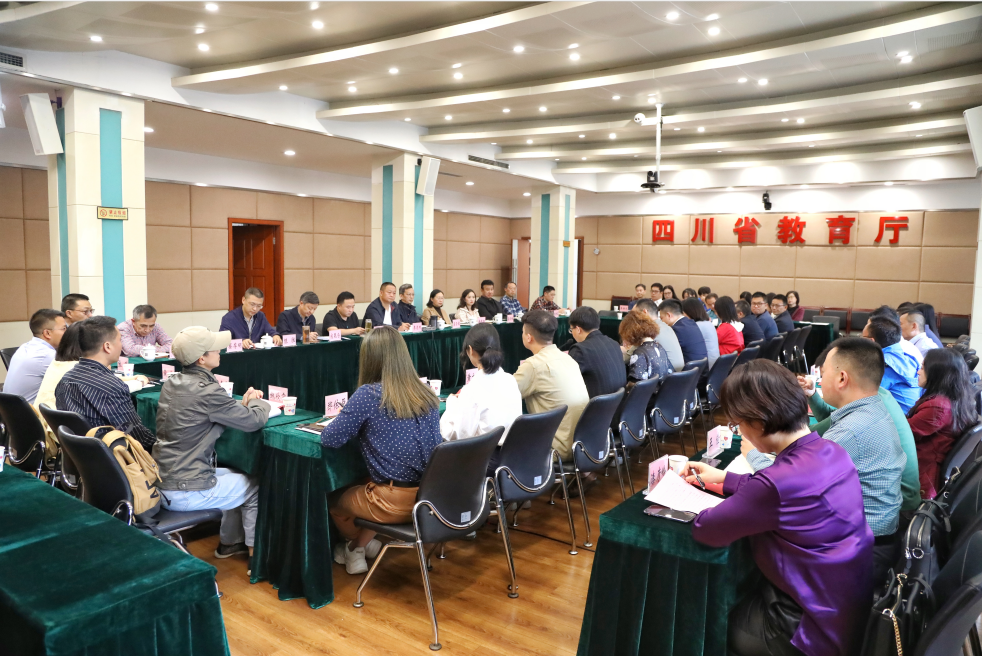 教育厅召开扶贫(援藏援彝)干部及家属慰问座谈会