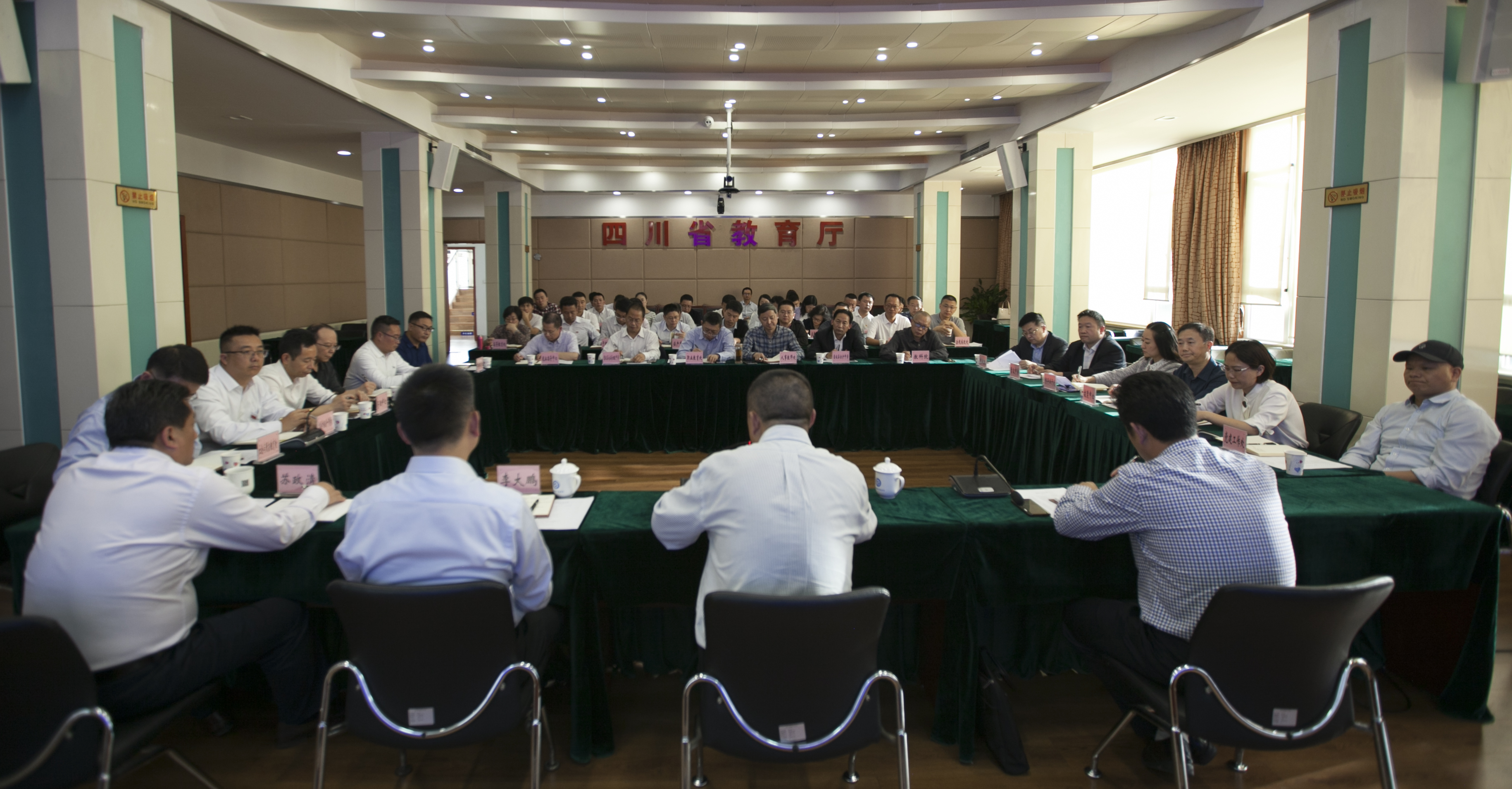 000_教育厅直属机关党组织与雷波县中小学党组织结对帮扶活动_会场全景(3659×1909).jpg 000_教育厅直属机关党组织与雷波县中小学党组织结对帮扶活动_会场全景(3659×1909).jpg