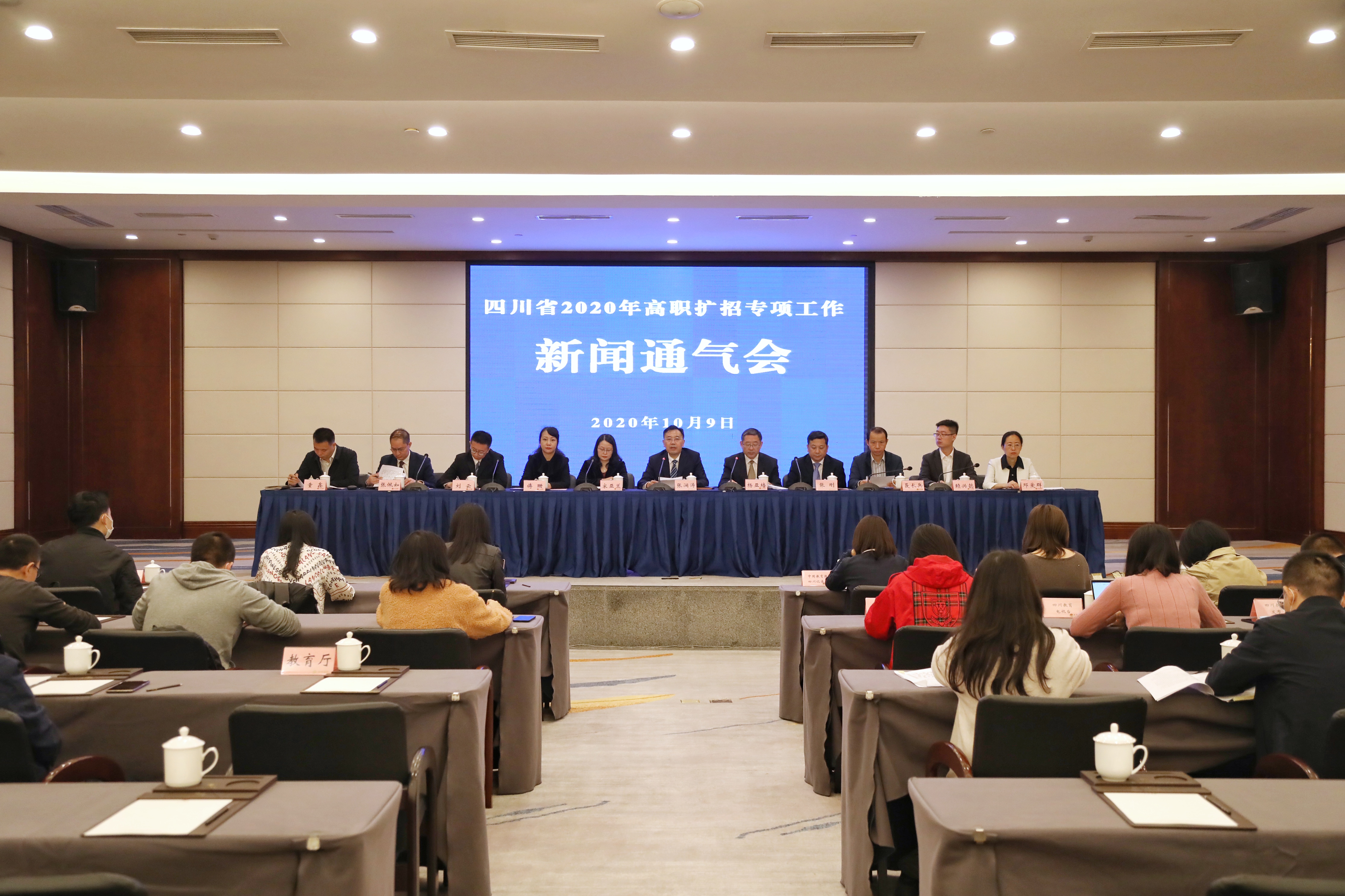 今年我省高职专项扩招3-4万人,招生对象扩大到企业员工等“八类群体”