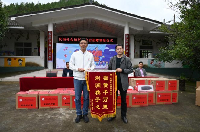 青川丨民福社会福利基金爱心捐赠暖青川