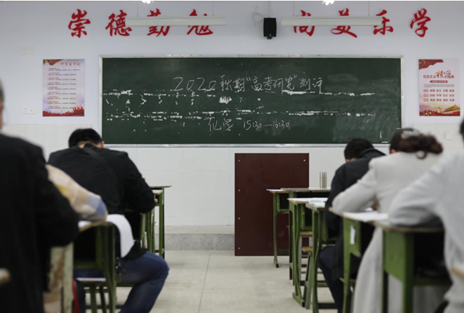 磨剑，珙县一中教师真刀实枪做试卷