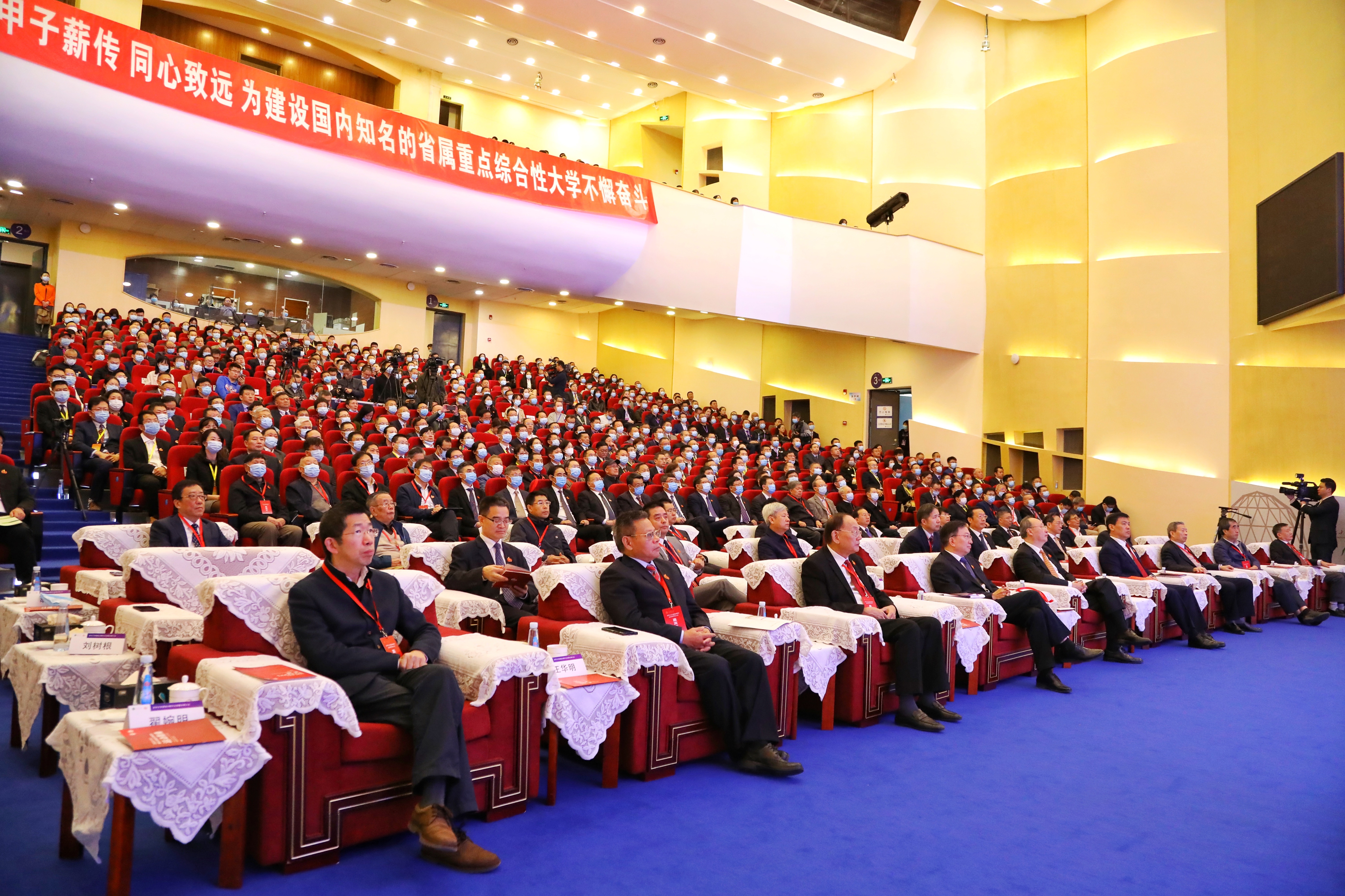 000_西华大学举行建校60周年总结暨发展大会_tmp_bc8b3965cf61bf39225a6297205b1da5(6014×4009).jpg 000_西华大学举行建校60周年总结暨发展大会_tmp_bc8b3965cf61bf39225a6297205b1da5(6014×4009).jpg