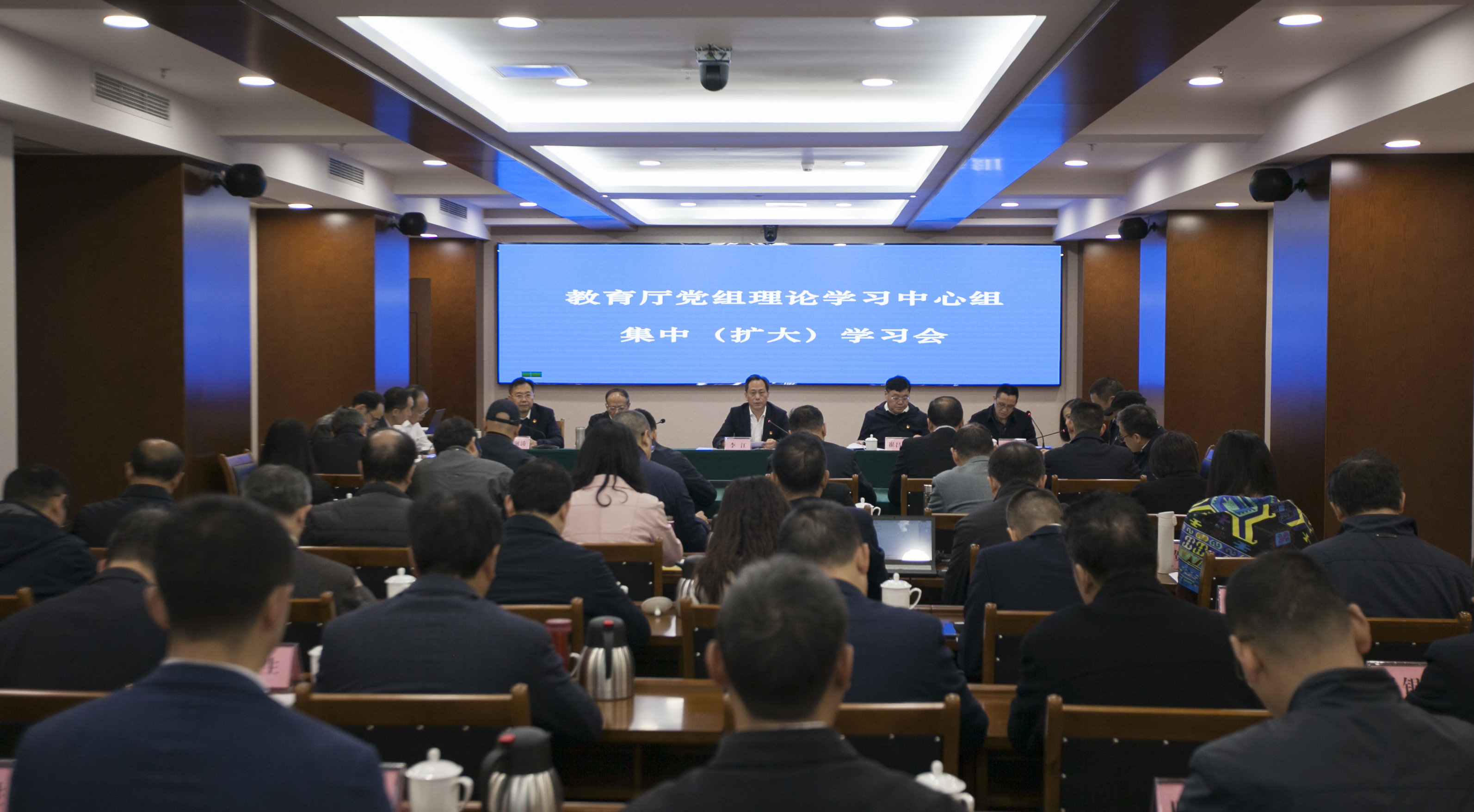 教育厅党组理论学习中心组赴甘孜开展集体（扩大）学习