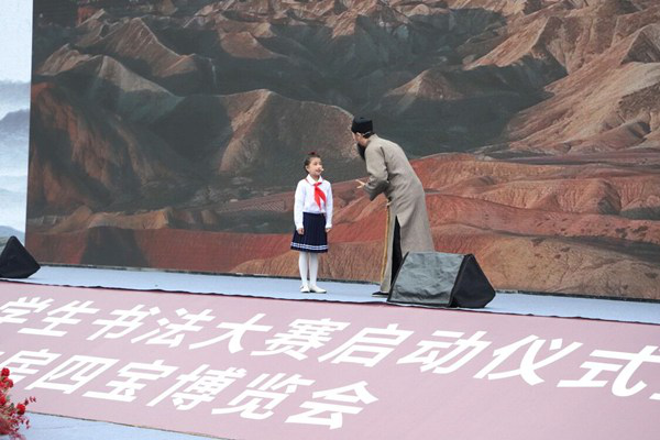 夹江丨举行第三届全国中小学生书法大赛启动仪式