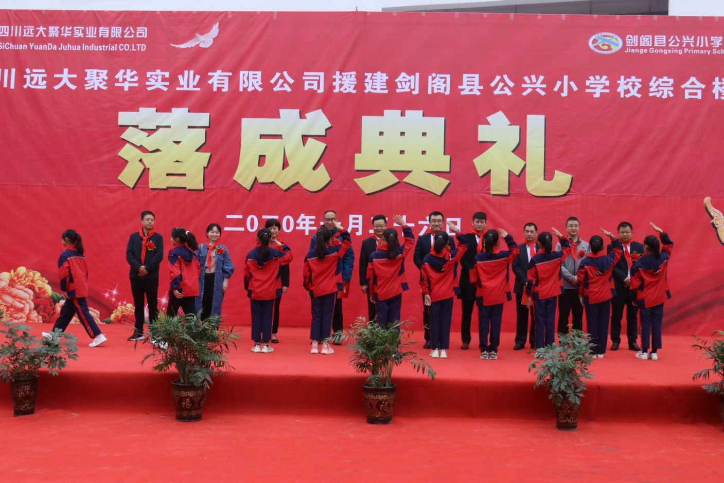 公兴1.jpg 公兴1.jpg