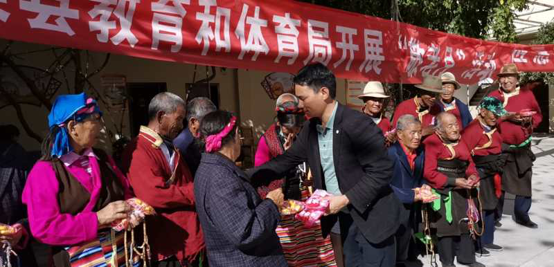 得荣县教体局到敬老院开展“情暖重阳”走访慰问活动