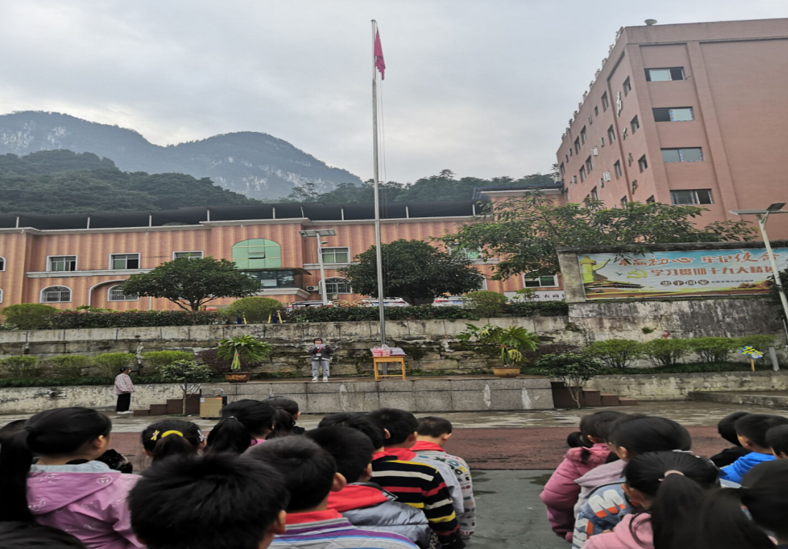 筠连县联合苗族乡中心校开展消防安全及法治宣传教育活动