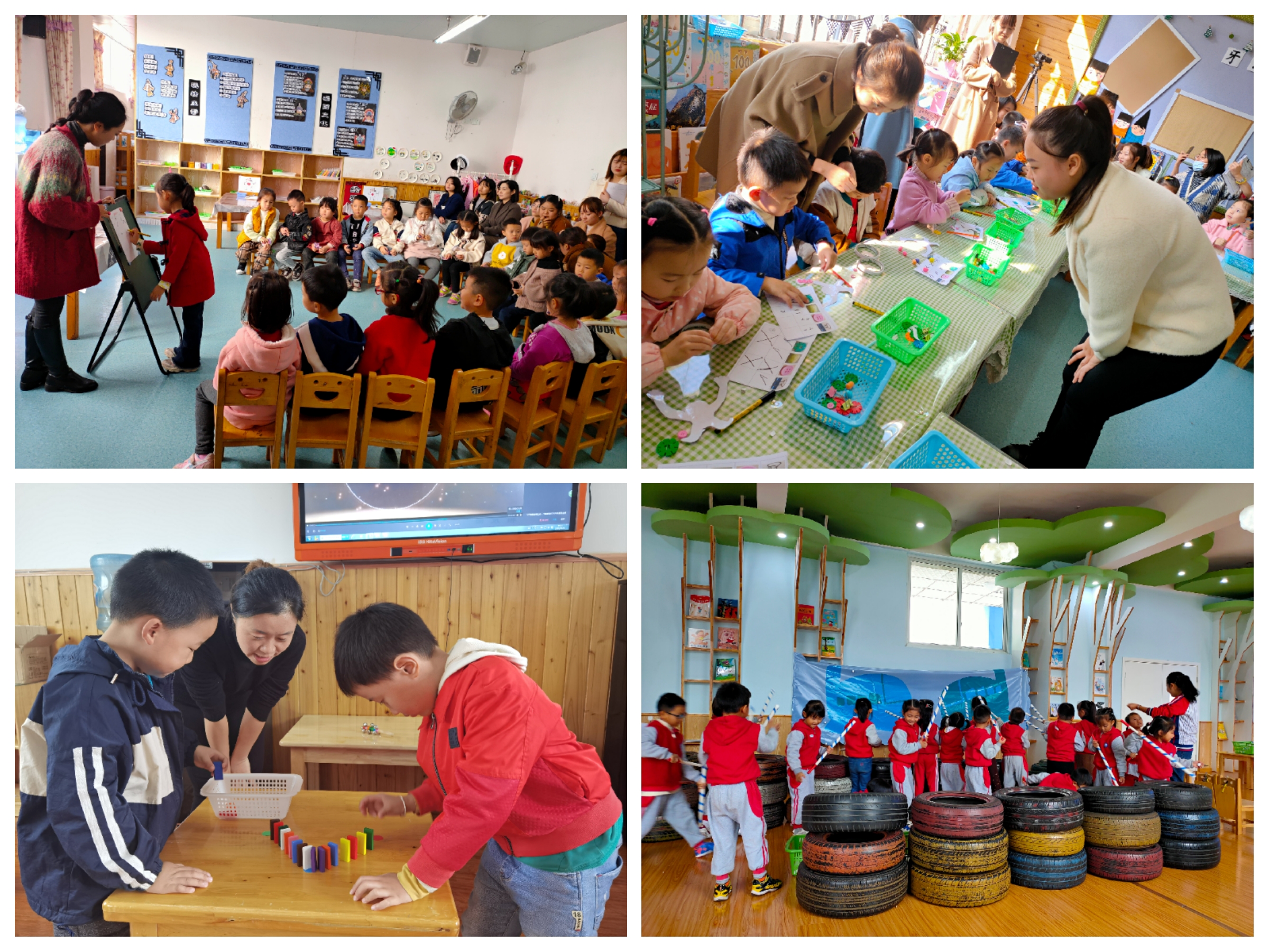 组队赛课,乐山市沙湾区实验幼儿园开展“科学探究”教研活动