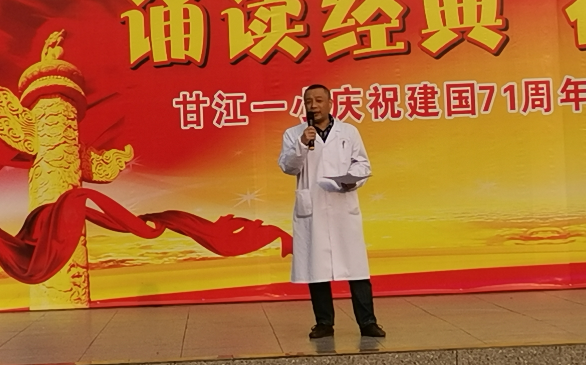 甘江 2.png 甘江 2.png