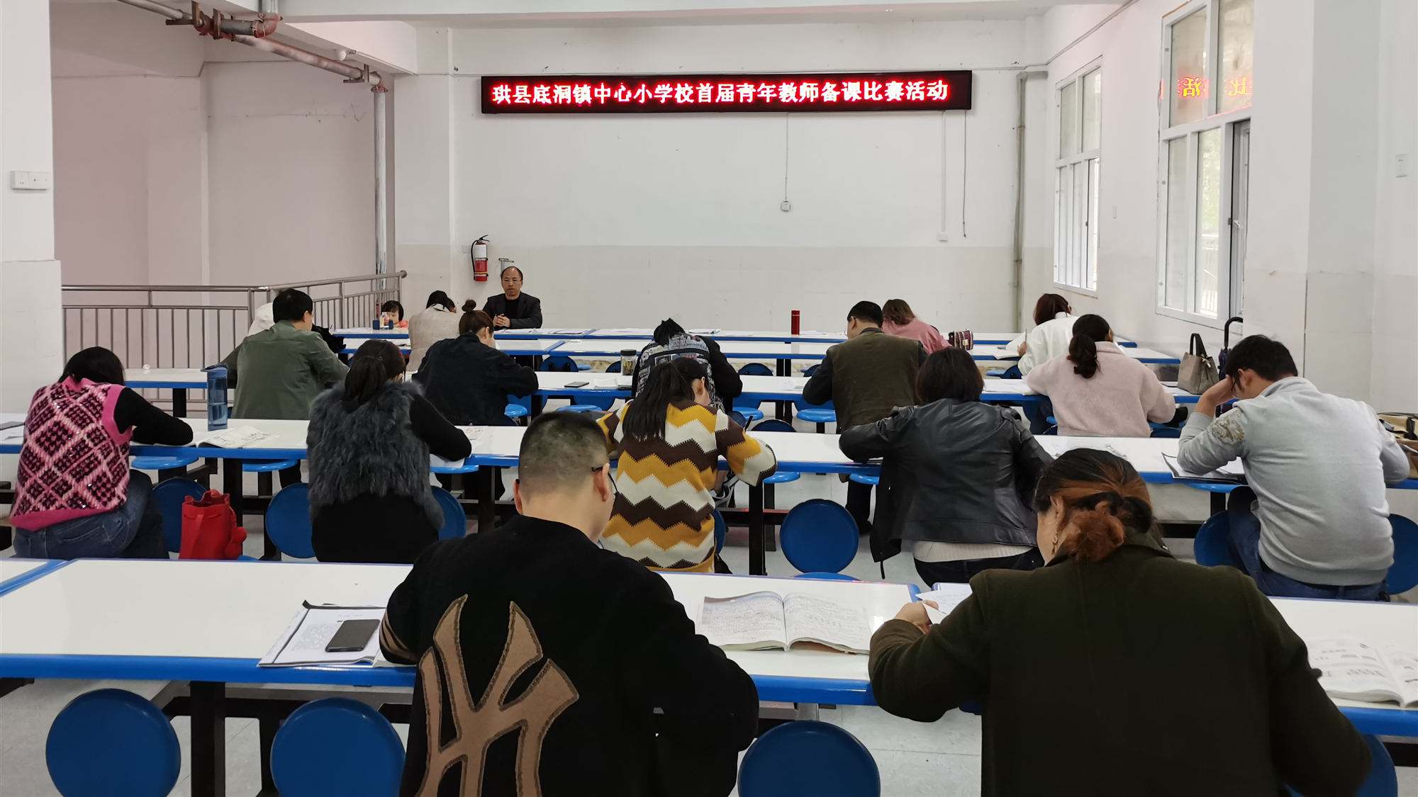 珙县底洞小学举行青年教师现场备课比赛
