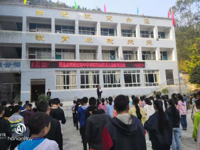 筠连县双腾初级中学：开展“防欺凌、反诈骗、保安全”主题教育活动