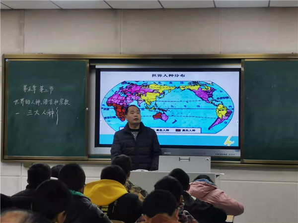 夹江一中教研集团地理科目教研会在华头中学举行