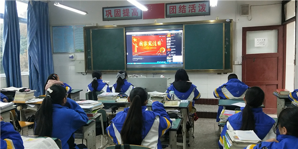 夹江县木城中学:齐读宪法篇章 弘扬宪法精神
