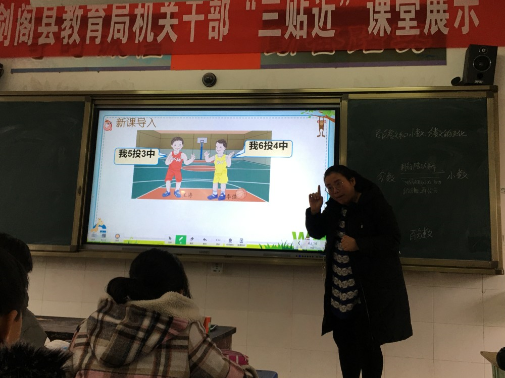 剑阁县教育局开展“三贴近”活动